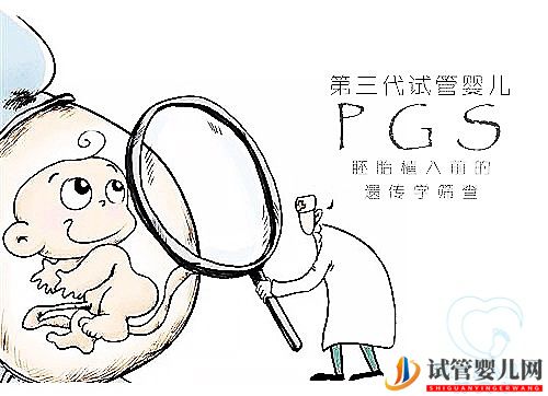 龙虎彩票官网首页
要多久做好？龙虎彩票官网首页
核心技术PGT(图1)