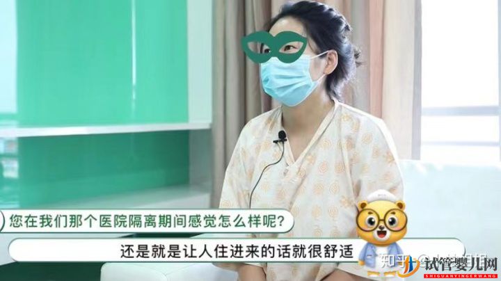 三代试管攻略_已好孕准妈妈经验分享(图3) 三代试管攻略_已好孕准妈妈经验分享(图3)