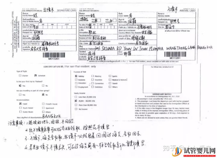 最完整的泰国试管流程时间表(图3) 最完整的泰国试管流程时间表(图3)