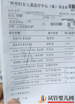 龙虎彩票官网首页
一次成功分享,担心孩子是妈妈的天性(图2)