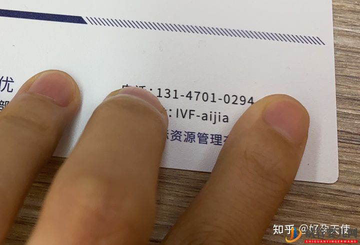 龙虎彩票官网首页
技术能百分百决定性别_不会出错吧(图3) 龙虎彩票官网首页
技术能百分百决定性别_不会出错吧(图3)