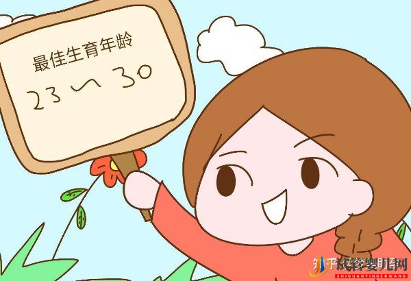 美国龙虎彩票官网首页
技术规避染色体异常保障后代健康(图1)
