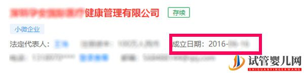 泰国试管中介最新排名揭秘(图1) 泰国试管中介最新排名揭秘(图1)