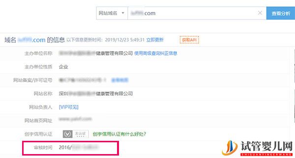 泰国试管中介最新排名揭秘(图4) 泰国试管中介最新排名揭秘(图4)