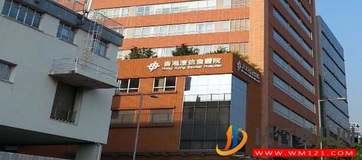 香港试管婴儿攻略(图3) 香港试管婴儿技术具有哪些优势?(图3)