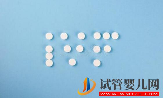 试管婴儿IVF和人工授精IUI有什么区别和不同(图3)