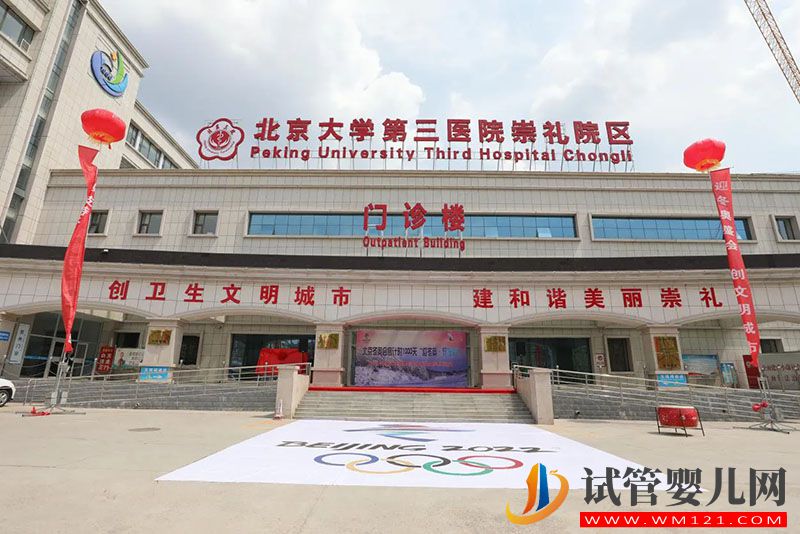全国龙虎彩票官网首页
医院名单(图1)