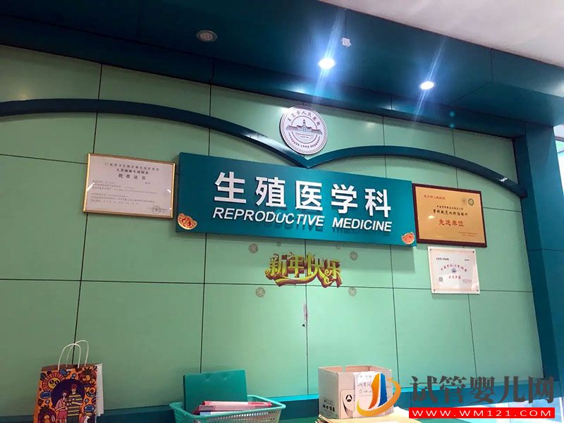 染色体异常胎停引产花17万做龙虎彩票官网首页
成功怀上健康男孩(图1)