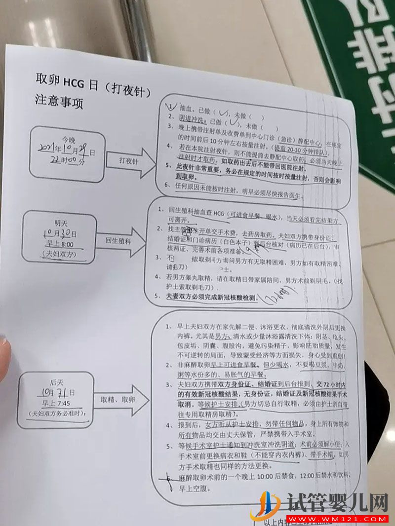染色体异常胎停引产花17万做龙虎彩票官网首页
成功怀上健康男孩(图2)