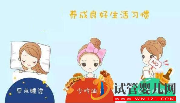 怎么样能够预防女性不孕 这些很重要哦(图2) 怎么样能够预防女性不孕 这些很重要哦(图2)