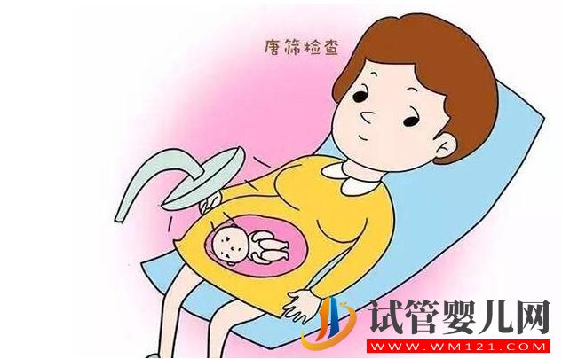 龙虎彩票官网首页
可以规避唐氏综合征吗?(图2) 龙虎彩票官网首页
可以规避唐氏综合征吗?(图2)
