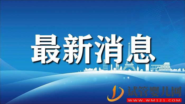 重庆11月23日新型冠状病毒肺炎疫情情况(图1)