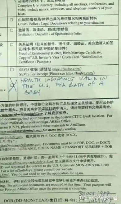 史上最详尽之赴美生子全套攻略,拿走不谢(图3) 史上最详尽之赴美生子全套攻略,拿走不谢(图3)