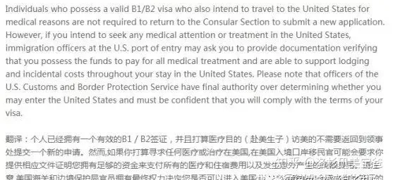史上最详尽之赴美生子全套攻略,拿走不谢(图2) 史上最详尽之赴美生子全套攻略,拿走不谢(图2)
